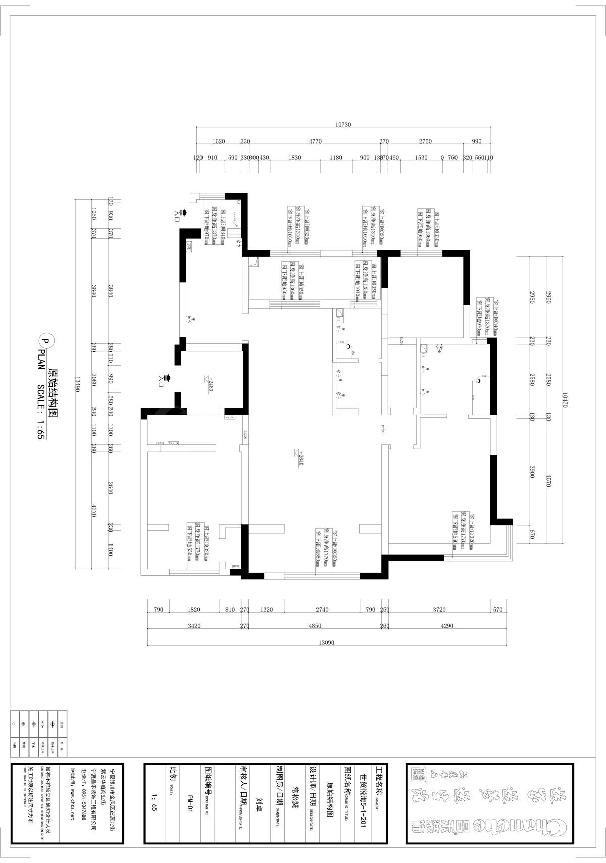 世茂悅璽165平米現(xiàn)代輕奢裝修效果圖